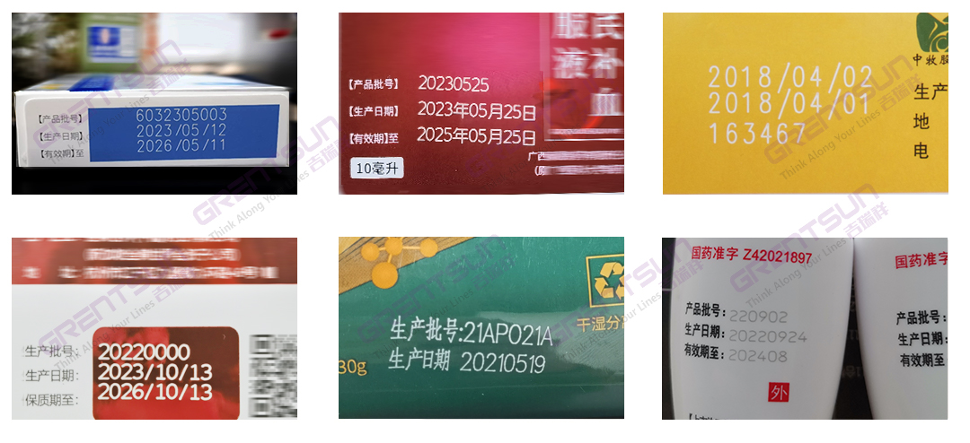 生物醫(yī)藥行業(yè)如何選擇噴碼機，藥企三期碼，可變二維碼