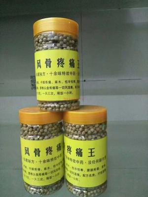 傳統藥方現代化創新 風骨疼痛王（丸劑/擦劑）秘方技術開發解析
