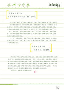 原創手繪風格 破圈營銷策劃案榮膺學院獎國家級優秀獎解析
